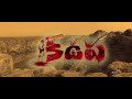 RGV's Kadapa Web Series Trailer   Season 1   Ram Gopal Varma   #KadapaTrailer   #RGV   YouTube 1080p