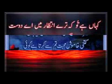 wafa k waday wo saray hijab khan.mp4