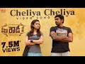 Cheliya Cheliya - Nenu Rowdy Ne | Video Song | Nayanthara,Vijay Sethupathi | Ranjith | Anirudh