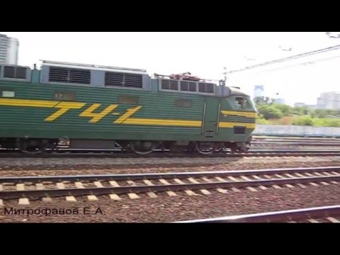 Электровоз ЧС7-236 с поездом №61 Москва-Шевченко. (УЗ)