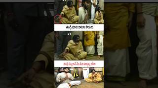 తడర మట దటన కడకPawan Kalyan Akira Nandan Tamil Nadu Temples Visit