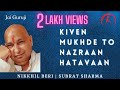 Kiven Mukhde To Nazraan Hatavaan | Jai Guruji | Nikkhil Beri I Subrat Sharma I Shammi Narang