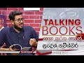 Talking Books Episode 1411