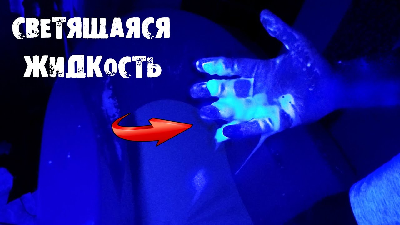 Как сделать магическую грязь из картофеля эксперимент Как сделать магическую грязь из картофеля эксперимент