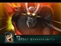 Super Robot Taisen Z2 Saisei Hen - Shin Mazinger Final Fight Part 1