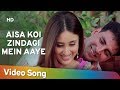 Aisa Koi Zindagi Mein Aaye | Dosti - Friends Forever Songs -Akshay Kumar,Kareena Kapoor,Alka Yagnik