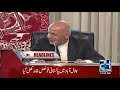 News Headlines | 12:00 AM | 16 Sep 2018 | 24 News HD