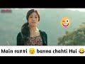 Main is shahr ki sabse badi Randi banana hahti hui 😂 | Carryminati reaction | MemsFast