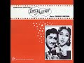 DHEERE DHEERE CHAL CHAND GAGAN MEIN- LATA-RAFI- FILM-LOVE MARRIAGE(1959)