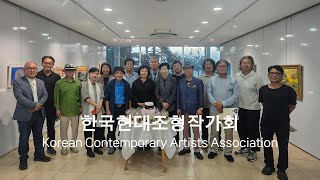 Exhibition Of Gimpo International Sculpture Park
