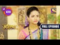 Nari Ki Asli Shakti | Punyashlok Ahilya Bai | Ep 428 | Full Episode | 24 Aug 2022