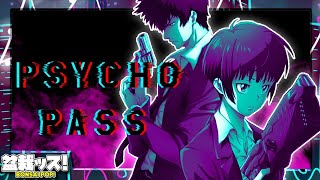 Psycho-Pass: Suffering For All