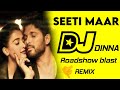 Seeti Maar Allu Arjun Dj Song Roadshow blast - Dj Dinna Telugu, Dj Songs Telugu 2020 , Telugu dj mix