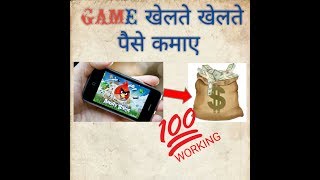 how to make money by playing games