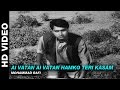 Ai Vatan Ai Vatan Hamko Teri Kasam - Shaheed | Mohammad Rafi | Manoj Kumar