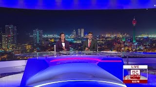 Ada Derana Late Night News Bulletin 10.00 pm - 2019.04.02