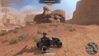 Потасовка В Crossout