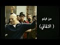 باجزى و بون و شحته كاريكا و فيجو...