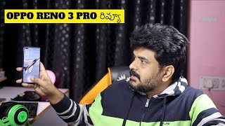 OPPO Reno 3 Pro Review ll in Telugu ll
