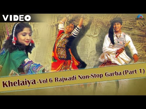 Khelaiya - Vol 6 - Rajwadi Non Stop Garba Part 1