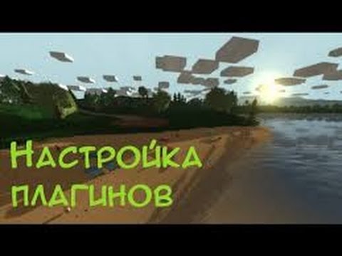 Как сделать плагины для unturned Как сделать плагины для unturned