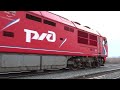 Video Тепловоз ТЭП70БС-129 с пассажирским поездом 142Е Екатеринбург — Симферополь