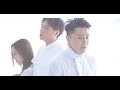 MFM《臉上有笑容不代表快樂》Official MV