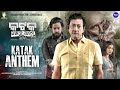 Katak Anthem | KATAK-  SESHA RU ARAMBHA | Kalki Rapper, Asad Nizam | Sidhant, Devasis,Poonam ,Anu
