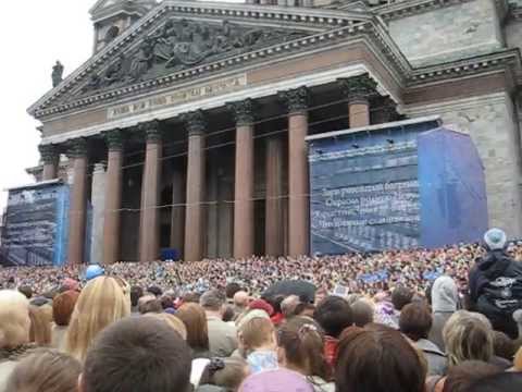 Песня о санктпетербурге скачать
