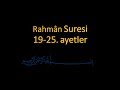 RAHMAN SURESİ 19-25. AYETLER EZBERLE (10 TEKRAR)