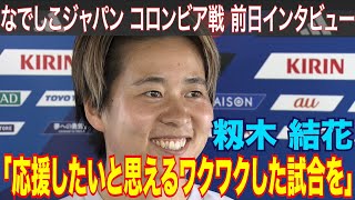 2rzpKj6NZZw Video Image