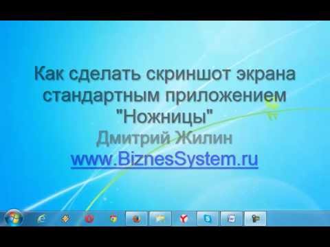 Mp3 ножницы программа скачать