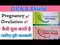 ovaa shield tablet uses | ovaa shield ds tablet uses in hindi | ovaa shield