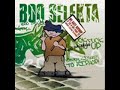 Boo Selekta feat. Shaun Baker - We Hate Hip Hop (Mirko Milano Remix)
