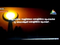 Al Javab Noushad Bhagavi May 24 (1