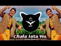 Chala Jata Hu Kisi Ki Dhun Mein | Remix Song | Hip Hop High Bass | Retro | Kishore Kumar | SRT MIX
