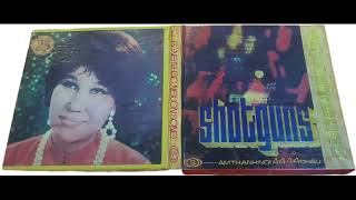 Túp Lều Lý Tưởng - Connie Kim 1971