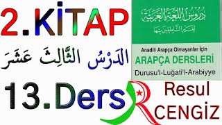 Durusul Luğatil Arabiyye 2. Kitap 13. Ders