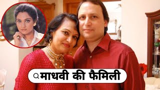 Dhoop Me Nikala Na Karo Song Actress Madhavi With Her Husband & Daughter Mother Father Life Story