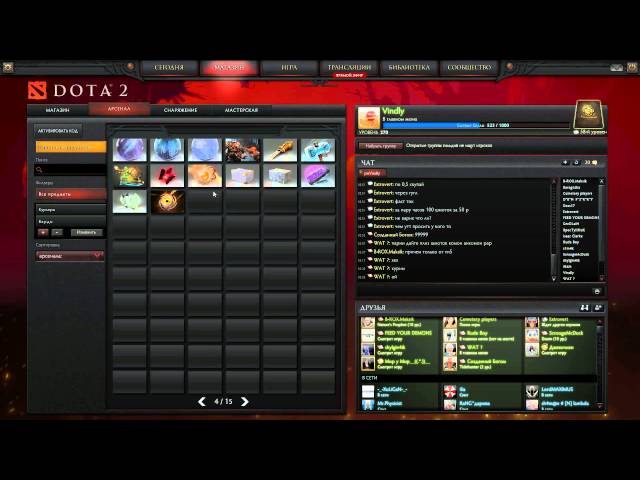 Сообщество Steam : Руководство : Как правильно абузить с компендиумом По поводу абуза компендиума Форум