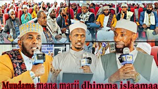 Muudama Mana Marii Dhimma Islaamaa Ghl