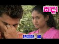 Sanda Episode 58