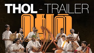 Thol - Trailer