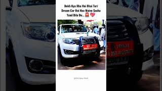 Dream Car Upsc Aspirants Inspiration Best Study Motivational Video