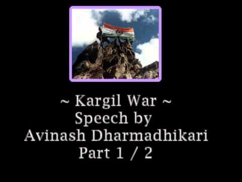 Avinash dharmadhikari mp3 download