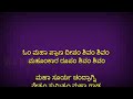 Om mahaprana deepam lyrics and music