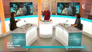 Марион Lmjm - Французское Телевидение