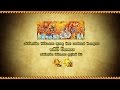 Mahiyangana Esala Maha Perahera 16/09/2016