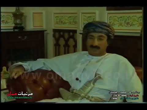 الانترنيت و الـ .. جي أس أم – برنامج ( من السبت .. للسبت ) تلفزيون سلطنة عُمان 22-9-1996