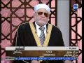 المسلمون يتساءلون - د/ أحمد عمر هاشم : يناقش ظ
